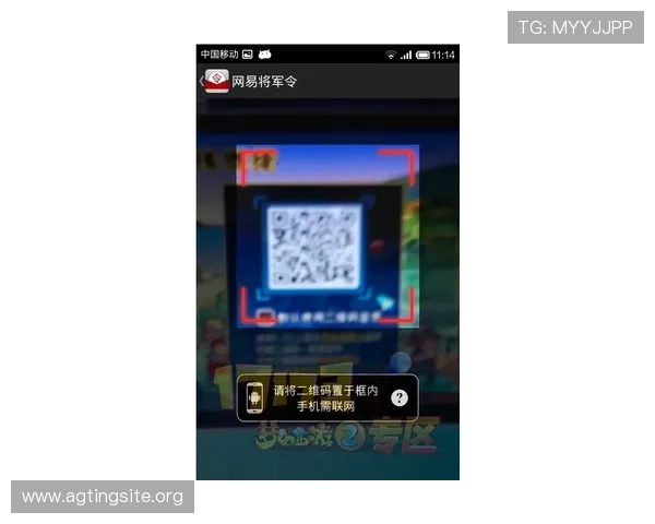 AG真人二维码快速扫码注册体验优质游戏娱乐的便捷通道推荐