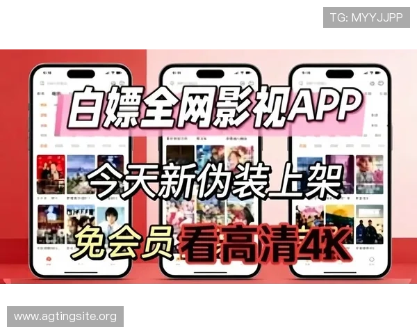 gd视讯app下载官方最新版，安全稳定的高清视讯娱乐体验推荐